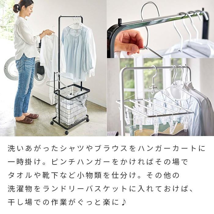 タワー Tower ランドリーハンガーカートセット ハンガーラック ランドリー カート ワゴン ハンガー 収納 コートラック 脱衣所 キャスター 山崎実業 Sy a にくらす Yahoo 店 通販 Yahoo ショッピング