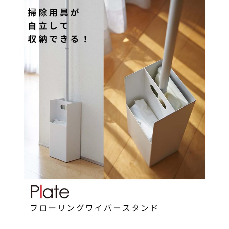 素敵な Chimney_チムニー ハンディワイパー収納 Yamazaki 山崎産業(Yamazaki Sangyo) 隙間掃除 柄がしなるハンディワイパー ハンディクリーナー ハンディモップ フロア清掃 市販お掃除シート(約20 30 )取り付け可能 189922 ホワイト
