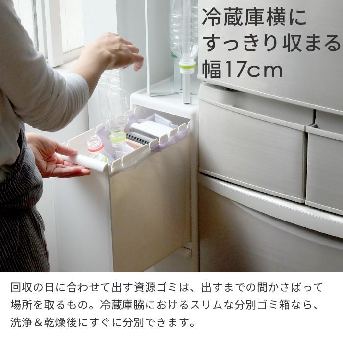 分別引出しステーション スリム 3段 ゴミ箱 おしゃれ シンプル コンパクト 分別 隙間 引き出し ダストボックス 吉川国工業所 ライクイット Like It にくらす Yahoo 店 通販 Yahoo ショッピング