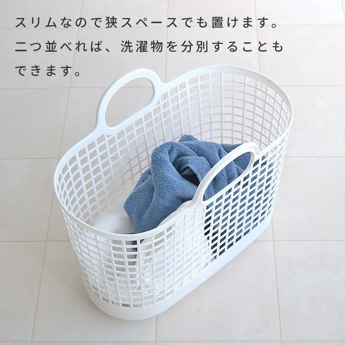 タウンバスケット Lb 09 B 洗濯かご スリム ランドリー バスケット ホワイト グレー 収納 かご カゴ 脱衣かご 北欧 Likeit ライクイット 吉川国工業 P1 a にくらす Yahoo 店 通販 Yahoo ショッピング