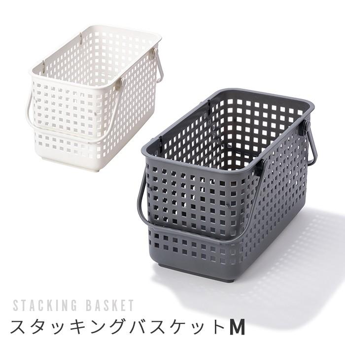 スタッキングランドリーバスケットm Lb 11 B 洗濯かご ランドリー バスケット ホワイト グレー 収納 かご 脱衣かご 北欧 Likeit ライクイット 吉川国工業 Sy P1 a にくらす Yahoo 店 通販 Yahoo ショッピング