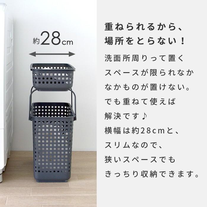 脱衣かご ランドリーバスケット スリム 2段 すっきり目隠しフタ 洗濯かご フタ ラック 収納 ホワイト グレー Likeit 吉川国工業 Sy P1 s にくらす Yahoo 店 通販 Yahoo ショッピング