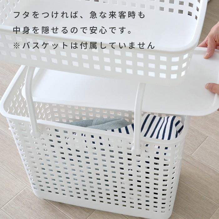 スタッキングランドリーバスケット用ふた Lb 15 B 洗濯かご ランドリー バスケット ホワイト グレー 収納 脱衣かご Likeit ライクイット 吉川国工業 P1 a にくらす Yahoo 店 通販 Yahoo ショッピング