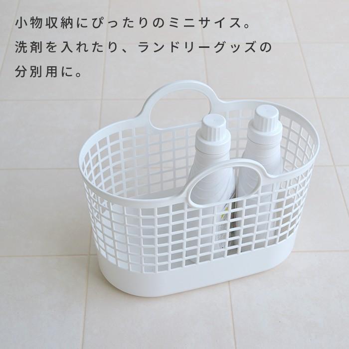 タウンバスケットミニ Lb 16 B 洗濯かご スリム ランドリー バスケット ホワイト グレー 収納 かご カゴ 脱衣かご 北欧 Likeit ライクイット 吉川国工業 P1 a にくらす Yahoo 店 通販 Yahoo ショッピング