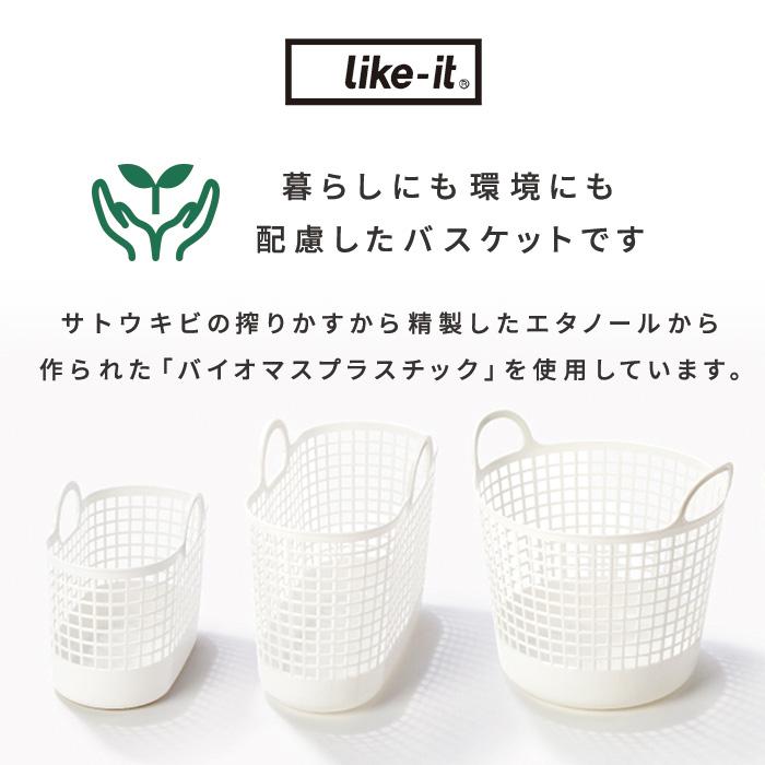 タウンバスケットミニ Lb 16 B 洗濯かご スリム ランドリー バスケット ホワイト グレー 収納 かご カゴ 脱衣かご 北欧 Likeit ライクイット 吉川国工業 P1 a にくらす Yahoo 店 通販 Yahoo ショッピング
