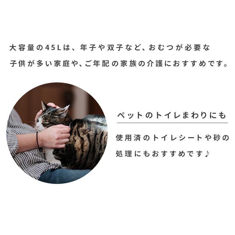 ゴミ箱 密閉ダストボックス パッキン付き 45l 生ゴミ おむつペール おしゃれ 分別 Seals シールズ 白 グレー キッチンペール ペット シンプル 日本製 a にくらす Yahoo 店 通販 Yahoo ショッピング