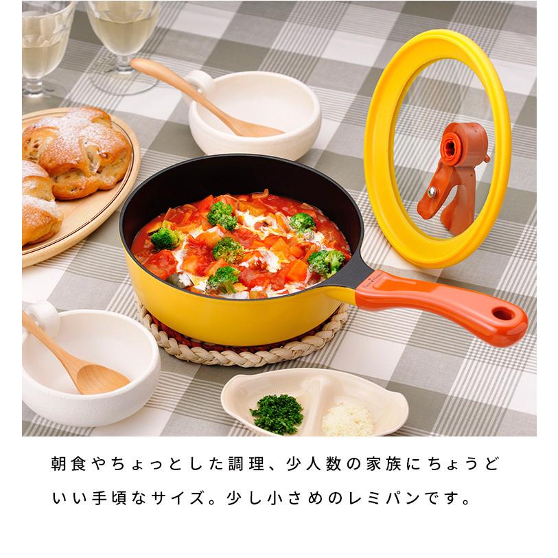 ピコレミパン cm レミ ヒラノ 平野レミ フライパン 深型 片手 取っ手 本体 Ih ガス 対応 鍋 ギフト クリスマス スモーク a にくらす Yahoo 店 通販 Yahoo ショッピング