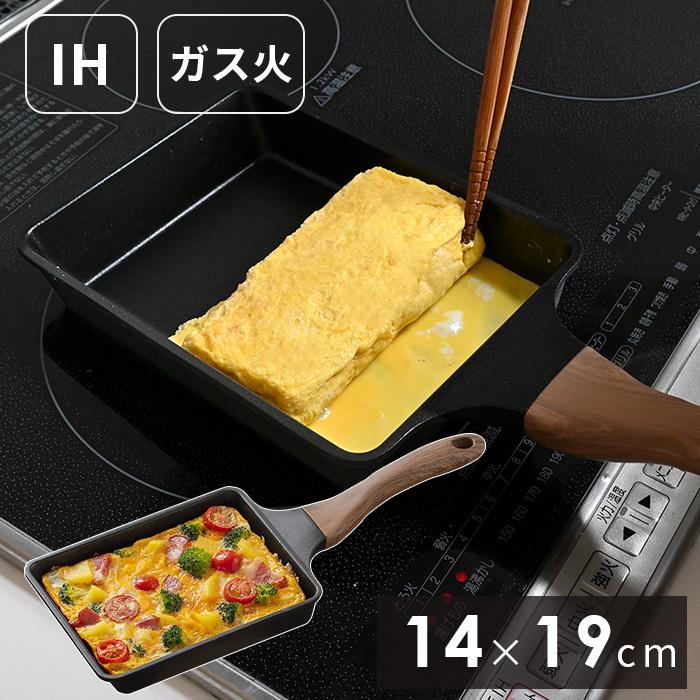 エヌトーン IH ガス 卵焼きフライパン 14×19cm アルミダイキャスト製 セラミック加工 3層コート ふっ素樹脂加工 木目調ハンドル おしゃれ｜nikurasu