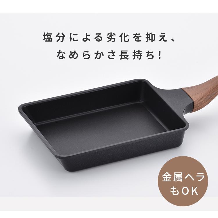 エヌトーン IH ガス 卵焼きフライパン 14×19cm アルミダイキャスト製 セラミック加工 3層コート ふっ素樹脂加工 木目調ハンドル おしゃれ｜nikurasu｜09