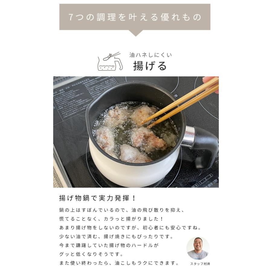 Tomaydolce マルチポット ドルチェ L 16cm 3l 3人用 4人用 Ih ガス コンパクト 軽量 フッ素加工 揚げ鍋 片手鍋 かわいい おしゃれ ウォームグレー a にくらす Yahoo 店 通販 Yahoo ショッピング