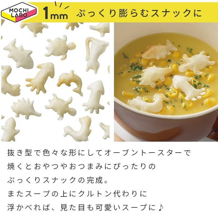 モチスラ1 2 3 モチラボシリーズ お餅 1mm 2mm 3mm 厚み調節板付 お鍋 スライス おもち お菓子 切り餅 正月 曙産業 日本製 スライサー カッター Youtube P1 にくらす Yahoo 店 通販 Yahoo ショッピング