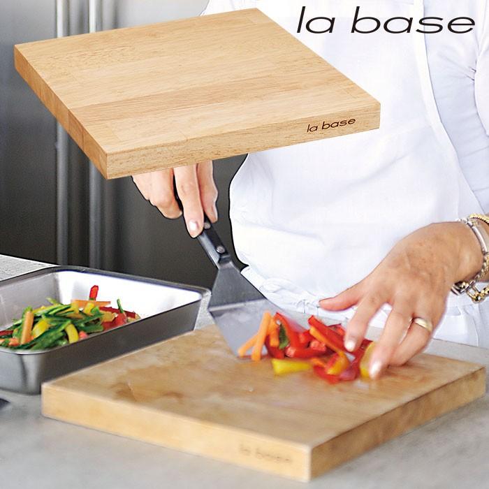 注目の ラバーゼ LA BASE まな板 26cm ゴムの木 有元葉子 デザイン p1