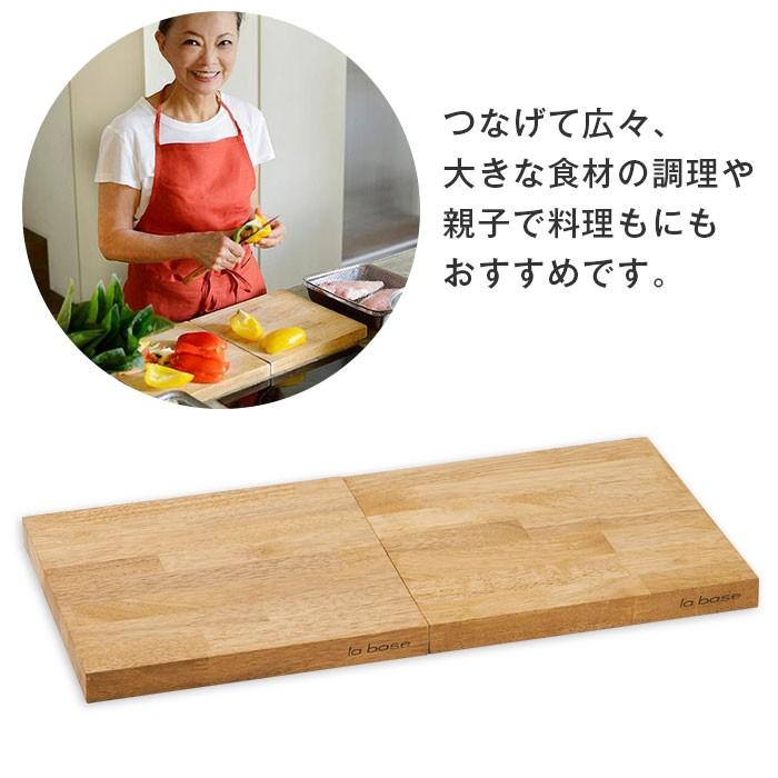 通信販売 ラバーゼ LA BASE まな板 26cm ゴムの木 有元葉子 デザイン