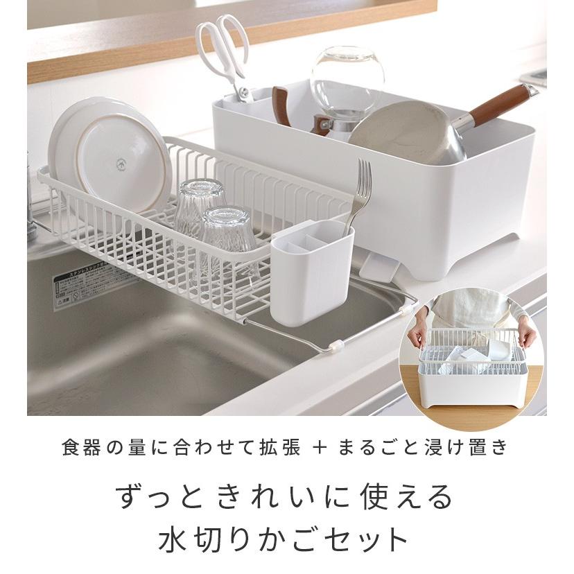 Yohaku ヨハク 余白 セット 水切りバスケット シンク上 コップ 洗い桶 浸け置き マット トレー 伸縮 シンプル 国産 日本製 P1 a にくらす Yahoo 店 通販 Yahoo ショッピング