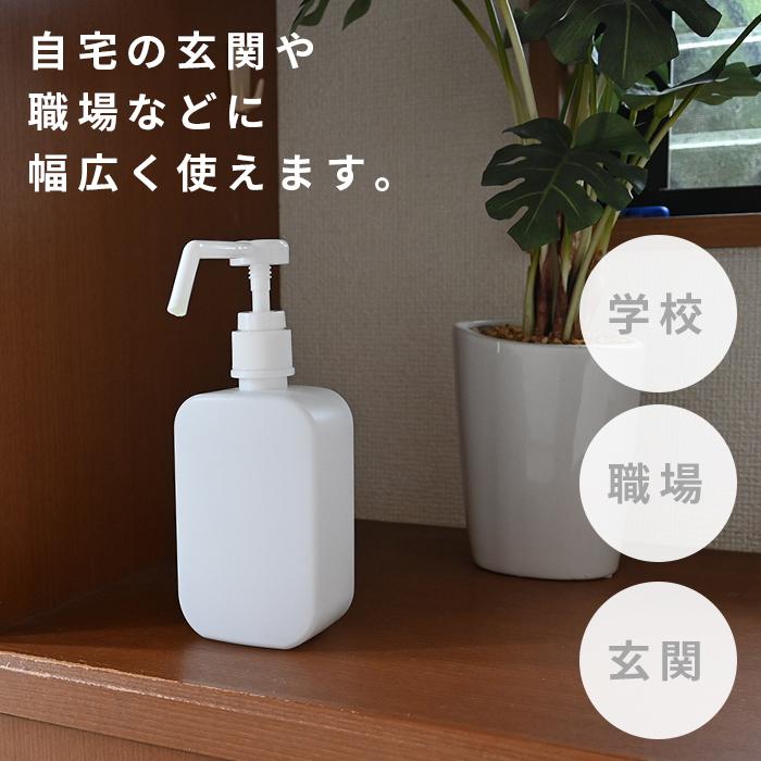 5本セット+1本おまけ+選べるおまけ付 スプレーボトル 500ml 容器 ポンプ式  アルコール対応 次亜塩素酸水 ディスペンサー 詰め替え 手指 除菌 消毒 家庭｜nikurasu｜06