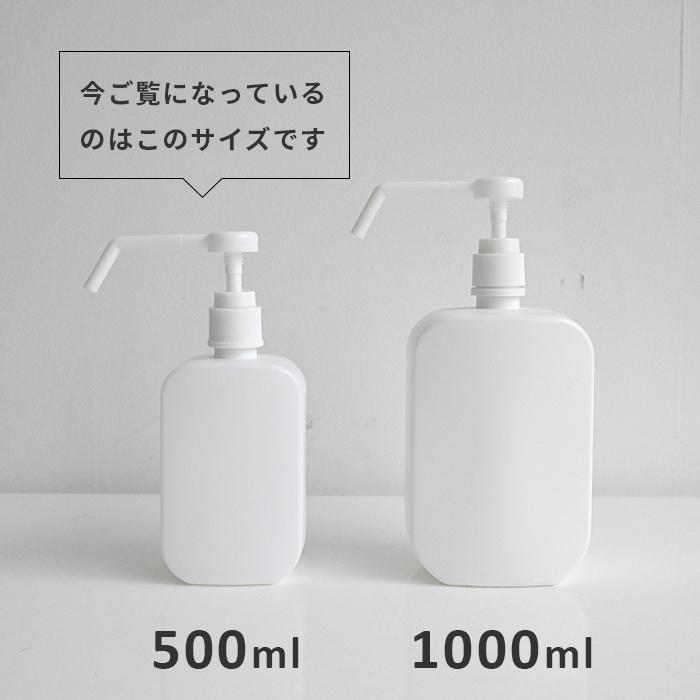 5本セット+1本おまけ+選べるおまけ付 スプレーボトル 500ml 容器 ポンプ式  アルコール対応 次亜塩素酸水 ディスペンサー 詰め替え 手指 除菌 消毒 家庭｜nikurasu｜09