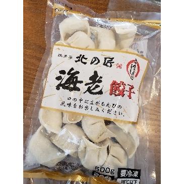 北の匠 海老餃子 25g×20ヶ入り : 五日市直売所 - 通販 - Yahoo