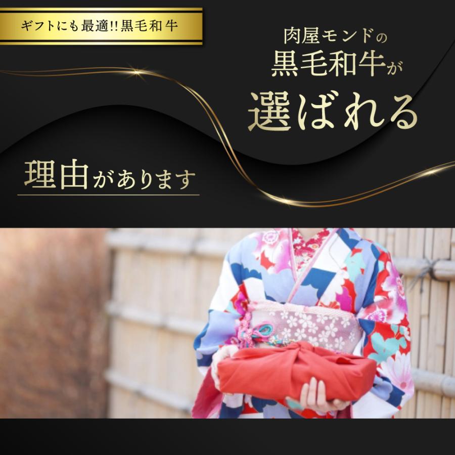 肉 牛肉 すき焼き 黒毛和牛 食べ比べ バラ ロース セット 800g A5等級 肉ギフト 焼きしゃぶ｜nikuya-mond｜08