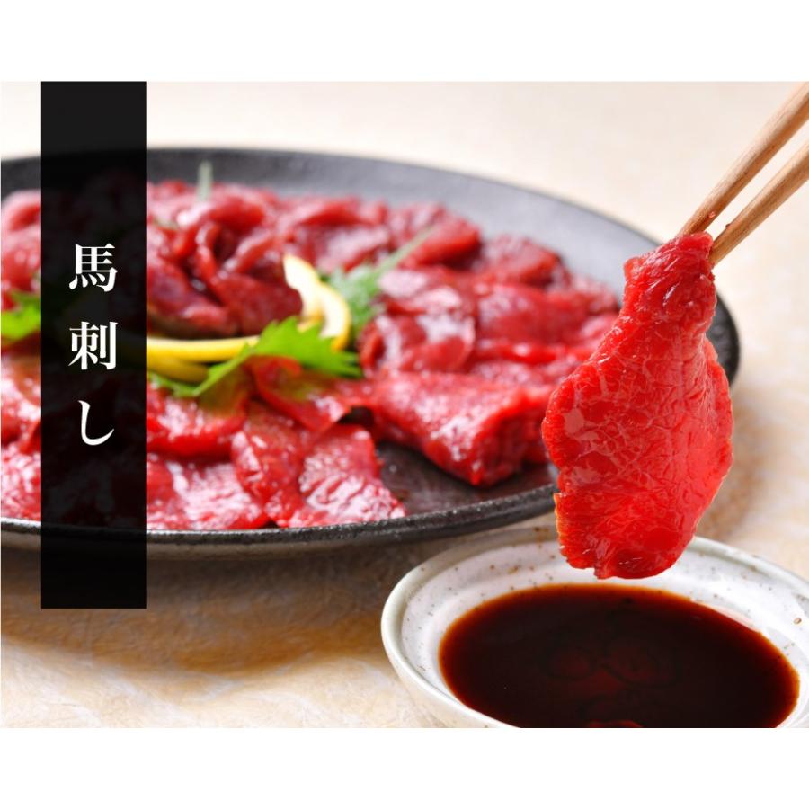 国産 馬刺し 赤身 父の日 馬肉 国産馬刺し 肉 お肉 馬肉刺し 300g（100g×3）馬刺 国産馬肉 肉刺し 赤身肉 生肉 ヘルシーフード 低糖質 ギフト 送料無料｜nikuya-mond｜12