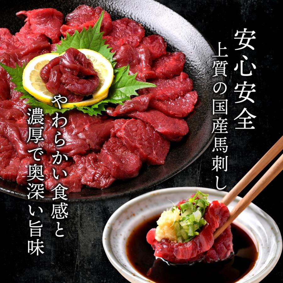 馬刺し 馬肉 父の日 ギフト 国産 タレ 赤身 プレゼント用 500g 個包装 送料無料｜nikuya-mond｜04