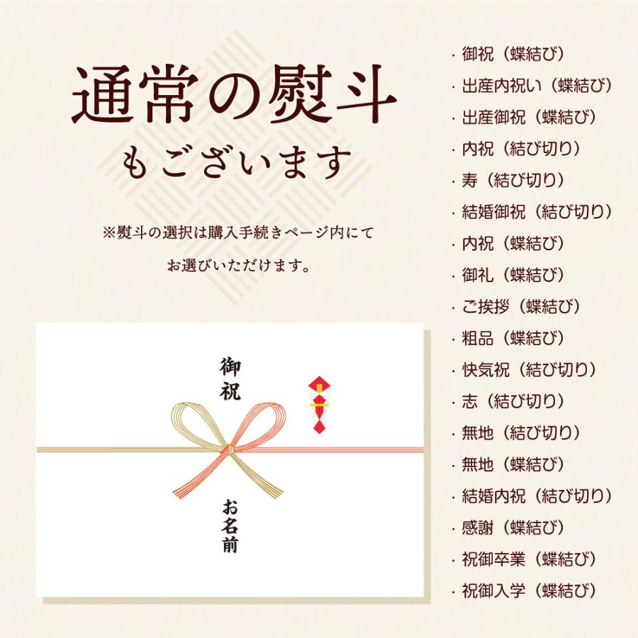 牛肉 父の日 和牛 ギフト 福袋 選べる 黒毛和牛 ロース バラ A5等級 すき焼き 馬刺し うなぎ ハンバーグ プレゼント｜nikuya-mond｜24