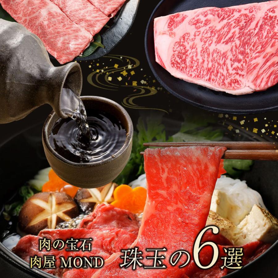 牛肉 父の日 和牛 ギフト 福袋 選べる 黒毛和牛 ロース バラ A5等級 すき焼き 馬刺し うなぎ ハンバーグ プレゼント｜nikuya-mond｜10