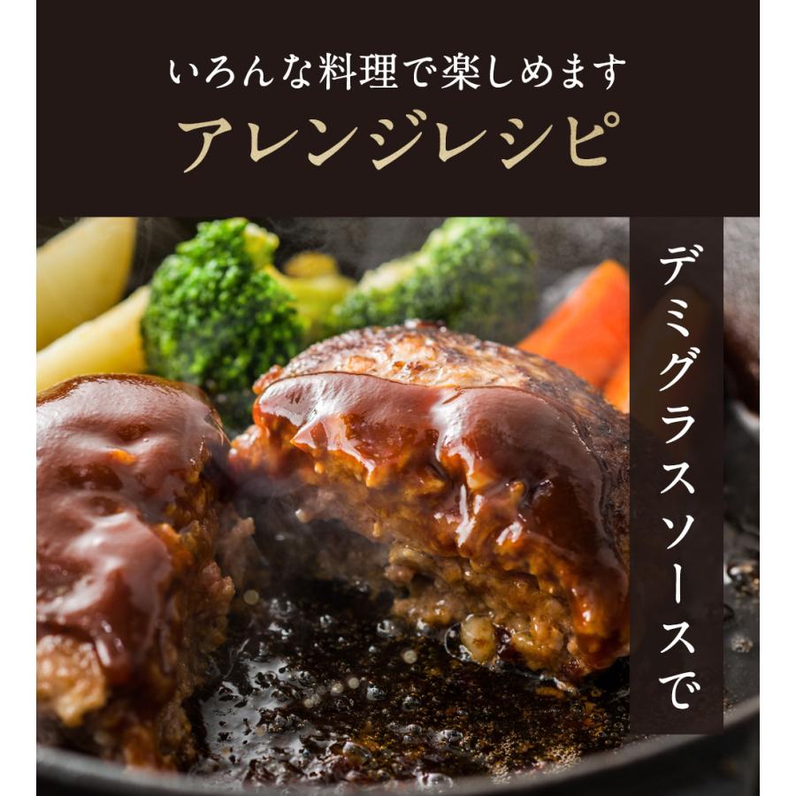 肉 牛肉 ハンバーグ 黒毛和牛 父の日 惣菜 和牛 ハンバーグセット ハンバーグギフト 600g（150g×4個）ギフト グルメセット｜nikuya-mond｜13