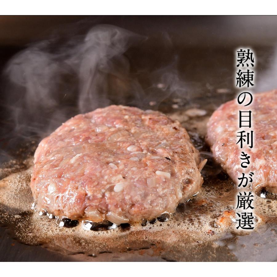ハンバーグ 冷凍 取り寄せ 惣菜 6個セット 肉 ギフト 黒毛和牛 しゃぶしゃぶ   肉01