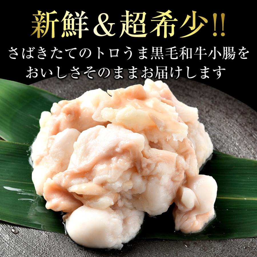 焼肉 肉 牛肉 A5等級 黒毛和牛 もつ 小腸 1kg (250g*4) 国産 プレーン もつ鍋にも バーベキュー BBQ セット ホルモン 冷凍 お取り寄せ グルメ :k-tuikamotu-1000-zuba:肉屋Mond - 通販 - Yahoo!ショッピング 焼肉 肉 牛肉 A5等級 黒毛和牛 もつ 小腸 1kg (250g*4) 国産 プレーン もつ鍋にも バーベキュー BBQ セット ホルモン 冷凍 お取り寄せ グルメ :k-tuikamotu-1000-zuba:肉屋Mond - 通販 - Yahoo!ショッピング