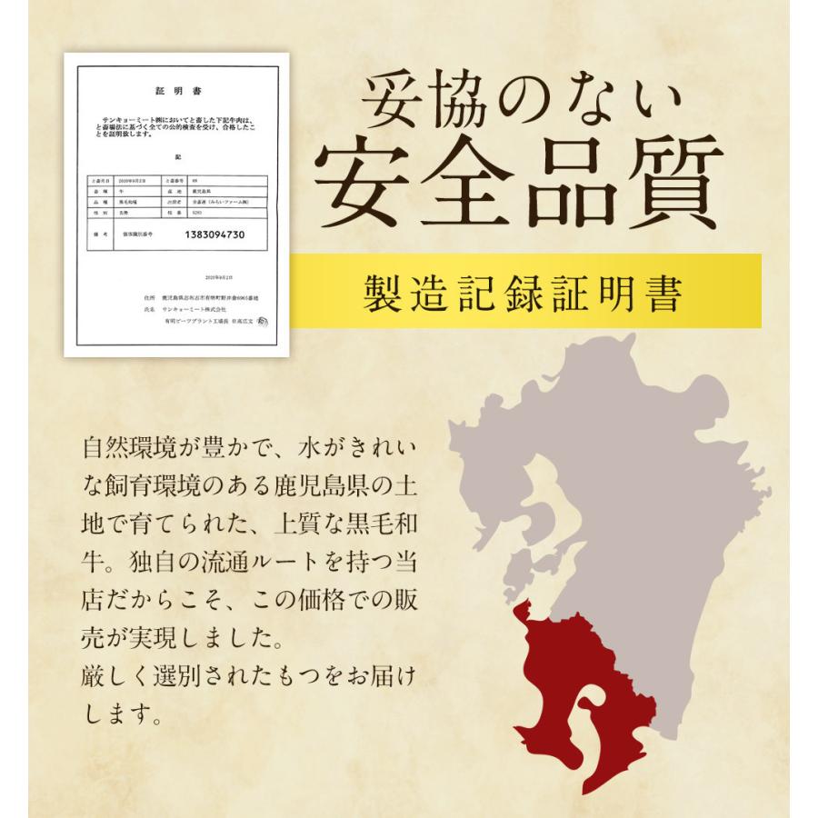 焼肉 肉 牛肉 A5等級 黒毛和牛 もつ 小腸 1kg (250g*4) 国産   プレーン もつ鍋 バーベキュー BBQ ホルモン 冷凍 お取り寄せ グルメ｜nikuya-mond｜04