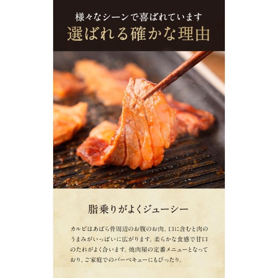 焼肉 牛肉 父の日 カルビ おまけ付き メガ盛り 1kg 肉 大容量 焼肉セット バーベキュー 送料無料｜nikuya-mond｜09