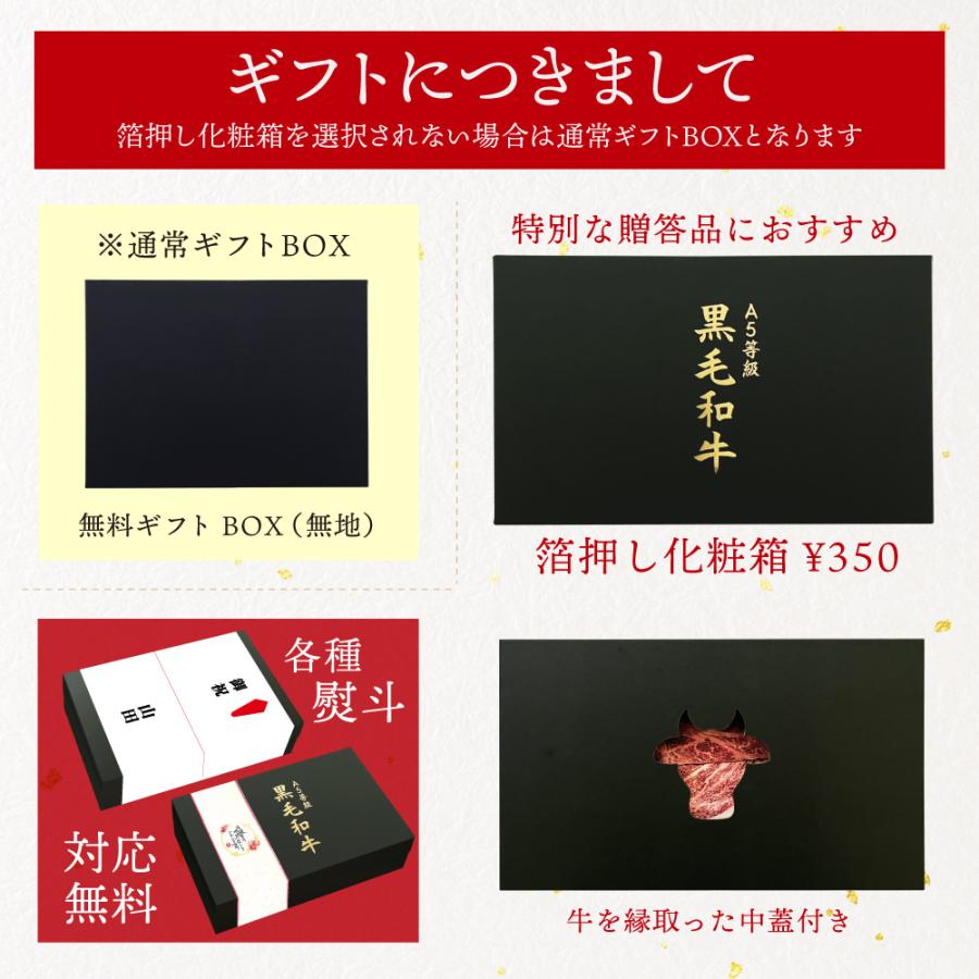 焼肉 牛肉 和牛 父の日 サーロイン 肉 ギフト A5等級 黒毛和牛 180g お取り寄せ グルメ 送料無料｜nikuya-mond｜11