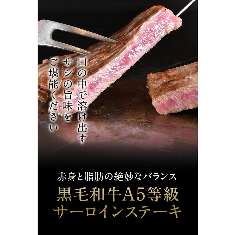 お歳暮 2022 肉 牛肉 焼肉 A5等級 黒毛和牛 サーロイン 360g 肉ギフト お取り寄せ グルメ :sirloinsteak-3:肉屋Mond - 通販 - Yahoo!ショッピング お歳暮 2022 肉 牛肉 焼肉 A5等級 黒毛和牛 サーロイン 360g 肉ギフト お取り寄せ グルメ :sirloinsteak-3:肉屋Mond - 通販 - Yahoo!ショッピング