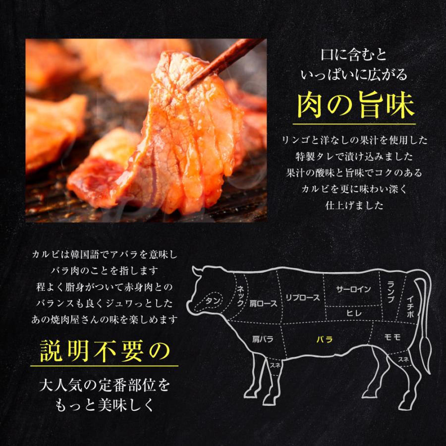 【 緊急!! アウトレット→牛タン：賞味期限5/16 】焼肉 牛タン カルビ 肉 牛肉 焼き肉 メガ盛り タレ漬け 牛カルビ 1kg  焼肉 BBQ 焼き肉セット 冷凍｜nikuya-mond｜06