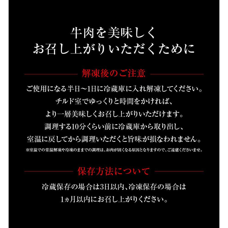 肉 牛肉 すき焼き 黒毛和牛 父の日 すき焼き肉 肩ロース スライス クラシタロース A5等級 黒毛和牛すき焼き 割り下 すき焼き肉 400g 割り下1本 送料無料｜nikuya-mond｜10