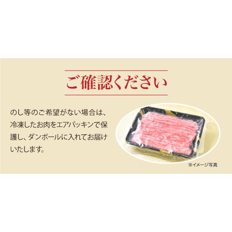 牛肉 和牛 父の日 ギフト すき焼き 割り下 A5等級 黒毛和牛 スライス 800g 送料無料｜nikuya-mond｜11