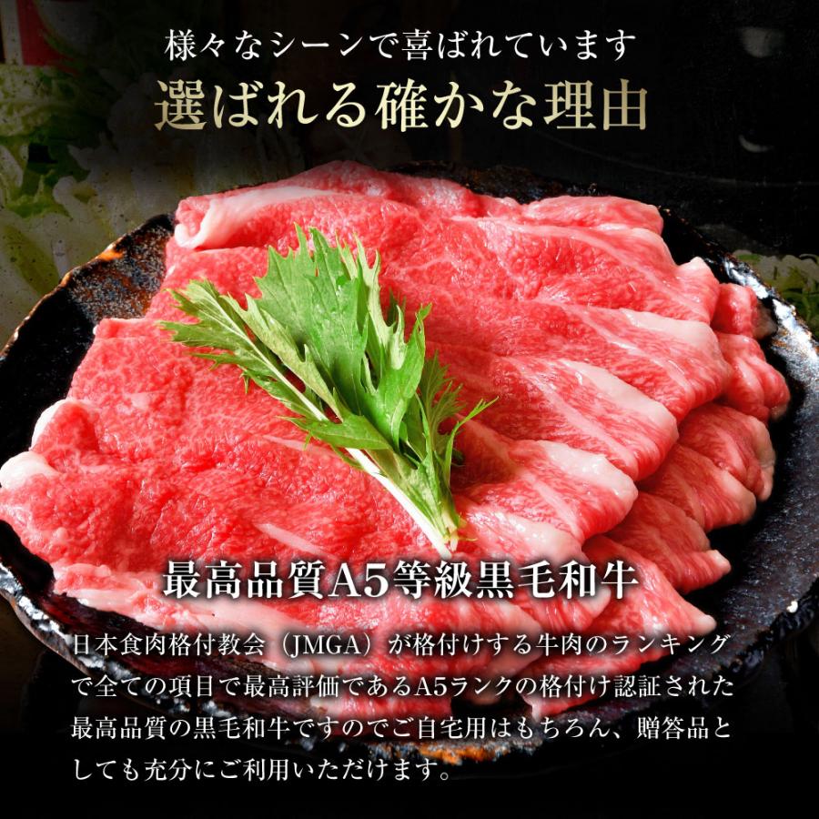 肉 牛肉 すき焼き A5等級 黒毛和牛 霜降り 切り落とし スライス 800g ギフト｜nikuya-mond｜06