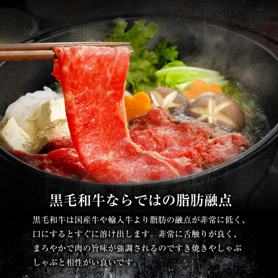 肉 牛肉 すき焼き A5等級 黒毛和牛 霜降り 切り落とし スライス 800g ギフト｜nikuya-mond｜08