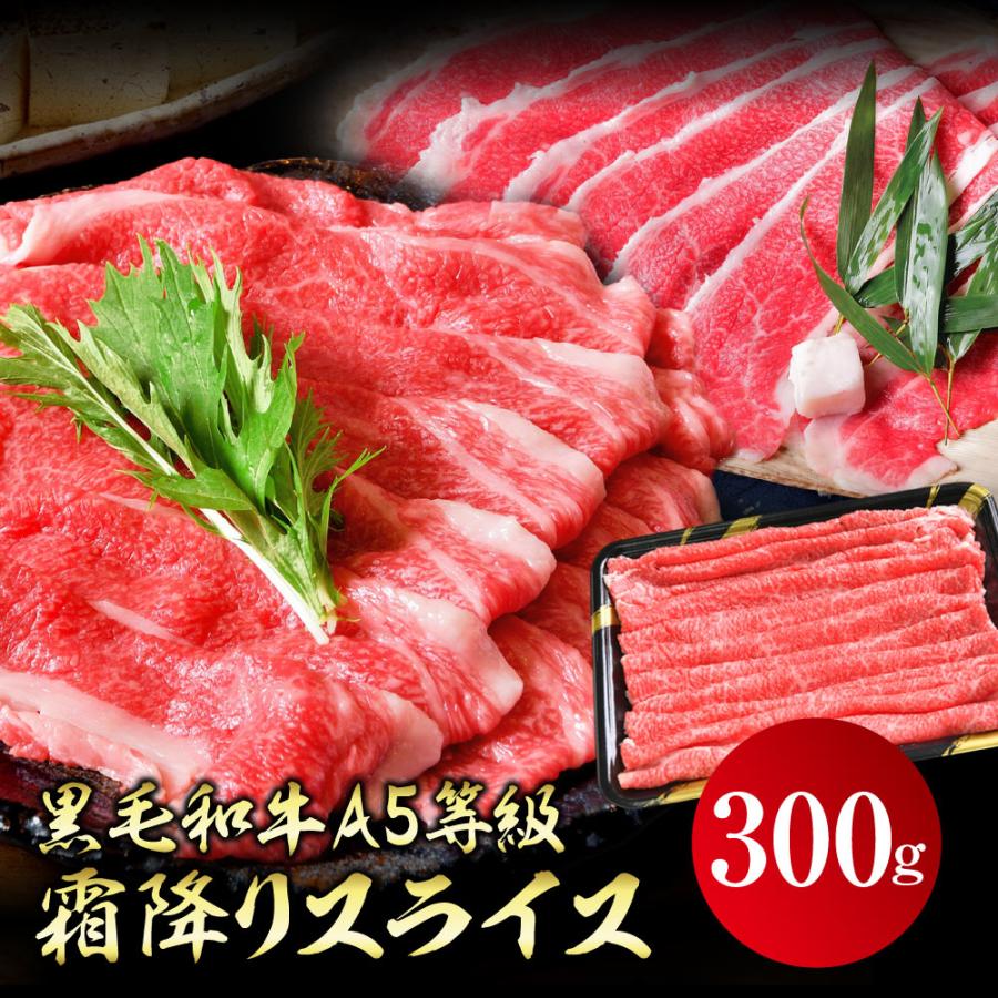 お歳暮 2022 肉 牛肉 すき焼き A5等級 黒毛和牛 霜降り 切り落とし スライス 300g 肉ギフト しゃぶしゃぶ お取り寄せ グルメ :wagyubara-300:肉屋Mond - 通販 - Yahoo!ショッピング お歳暮 2022 肉 牛肉 すき焼き A5等級 黒毛和牛 霜降り 切り落とし スライス 300g 肉ギフト しゃぶしゃぶ お取り寄せ グルメ :wagyubara-300:肉屋Mond - 通販 - Yahoo!ショッピング