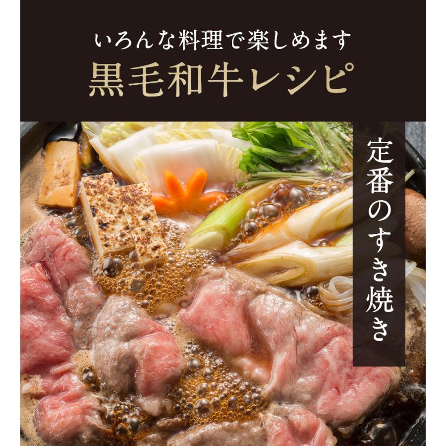 牛肉 和牛 父の日 切り落とし 肉 ギフト すき焼き A5等級 黒毛和牛 霜降り 600g 送料無料｜nikuya-mond｜13