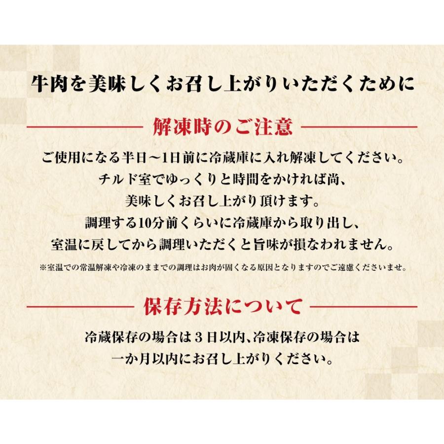 牛肉 和牛 父の日 切り落とし 肉 ギフト すき焼き A5等級 黒毛和牛 霜降り 600g 送料無料｜nikuya-mond｜15