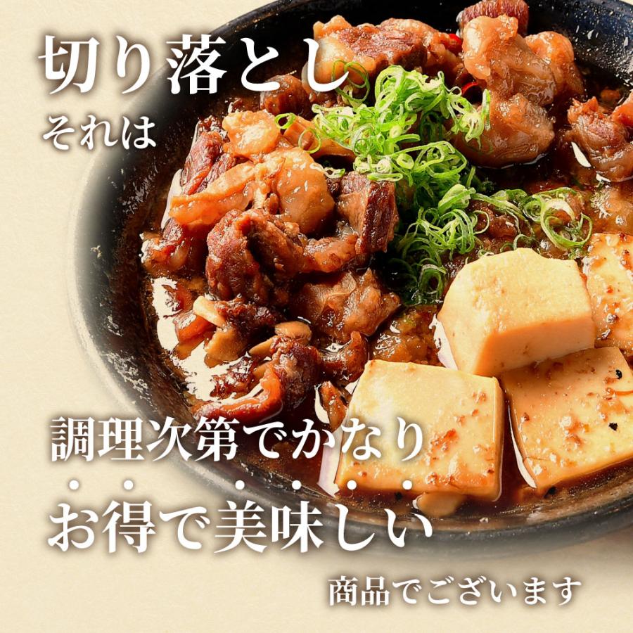 牛肉 和牛 父の日 切り落とし 肉 ギフト A5等級 黒毛和牛 コマ切れ 訳あり 1200g 牛丼 肉じゃが しぐれ煮 送料無料｜nikuya-mond｜02