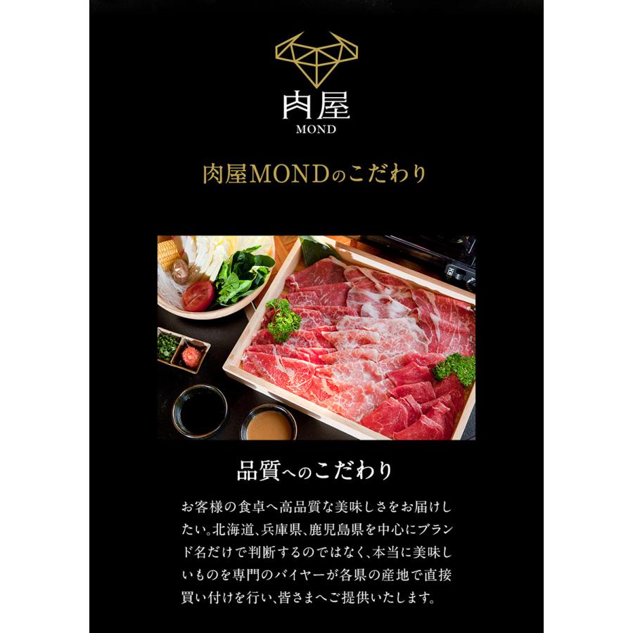 牛肉 和牛 父の日 切り落とし 肉 ギフト A5等級 黒毛和牛 コマ切れ 訳あり 1200g 牛丼 肉じゃが しぐれ煮 送料無料｜nikuya-mond｜11