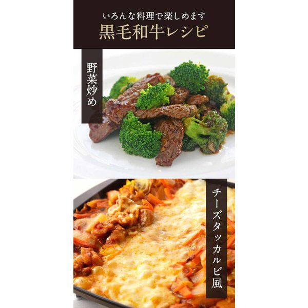 焼肉 牛肉 父の日 カルビ 黒毛和牛 250g ギフト A5等級 お取り寄せ｜nikuya-mond｜10