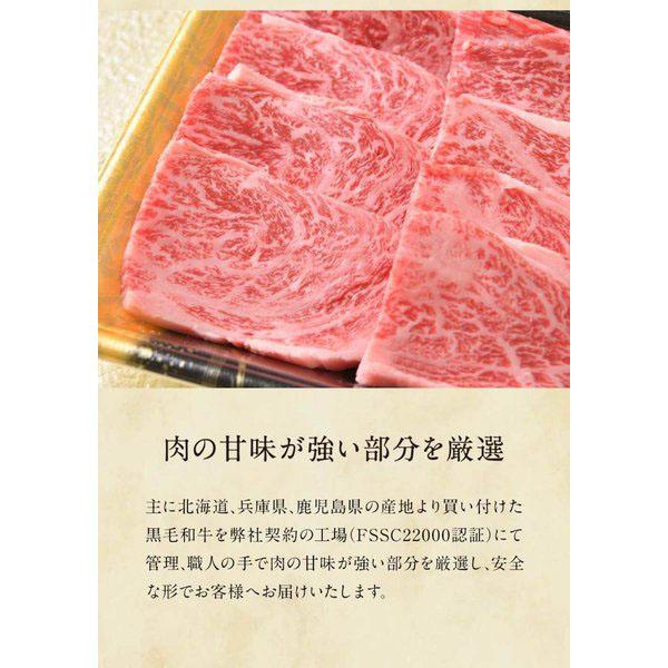 肉 牛肉 焼肉 A5等級 黒毛和牛 霜降りカルビ 250g 肉ギフト お取り寄せ グルメ｜nikuya-mond｜06