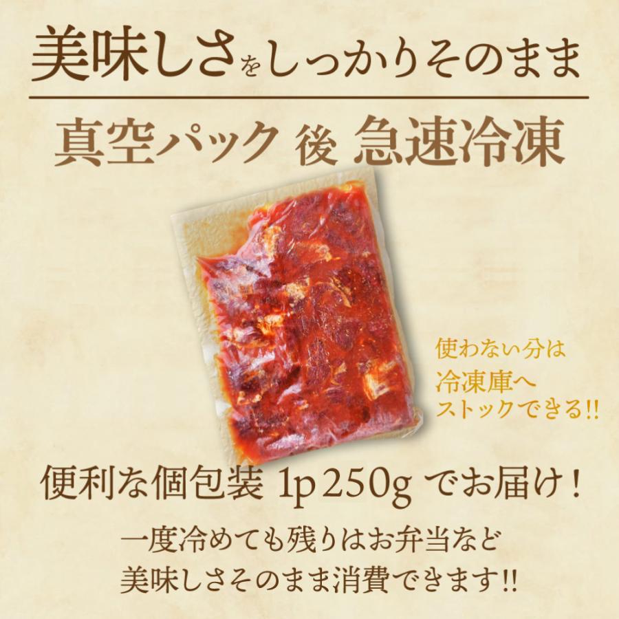 焼肉 牛肉 父の日 ハラミ やわらか メガ盛り 2kg 肉 大容量 焼肉セット バーベキュー オマケ付き 送料無料｜nikuya-mond｜14