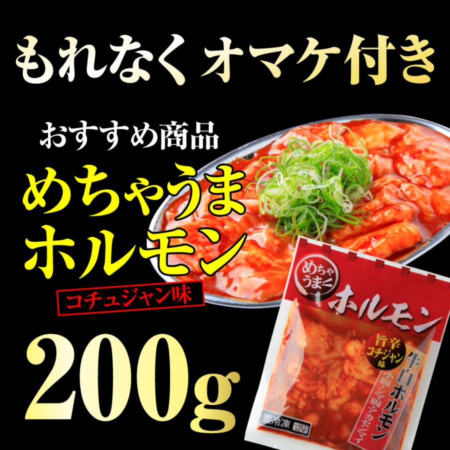 焼肉 牛肉 父の日 ハラミ やわらか メガ盛り 2kg 肉 大容量 焼肉セット バーベキュー オマケ付き 送料無料｜nikuya-mond｜02