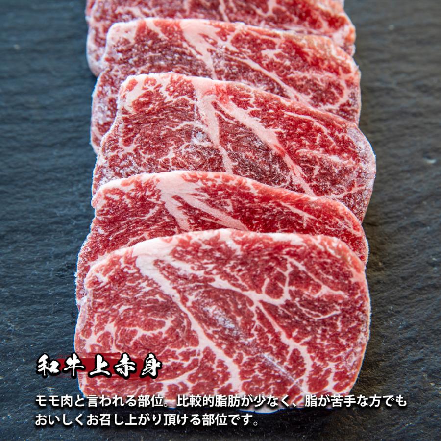 敬老の日 秋ギフト 肉 牛肉 和牛 黒毛和牛 焼肉セット 5種 計500g A5