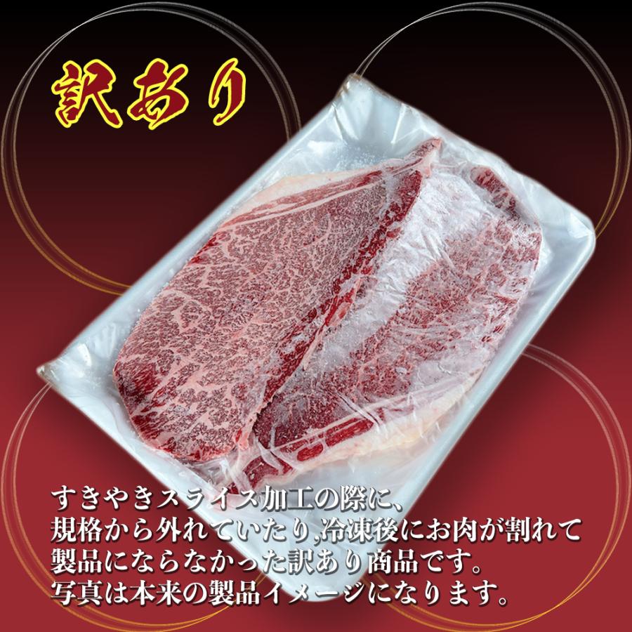 神戸牛 すき焼き 焼肉 ギフト お土産 肩ロース 訳あり 小間切れ 冷凍真空パック 500g |  | 01