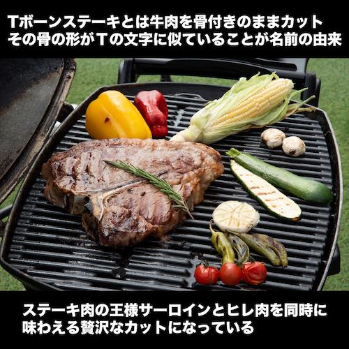 お歳暮 2025 Tボーンステーキ  約 1kg アメリカ産 サーロイン ヒレ 焼肉 バーベキュー キャンプ グランピング マンガ肉 送料無料 |  | 04